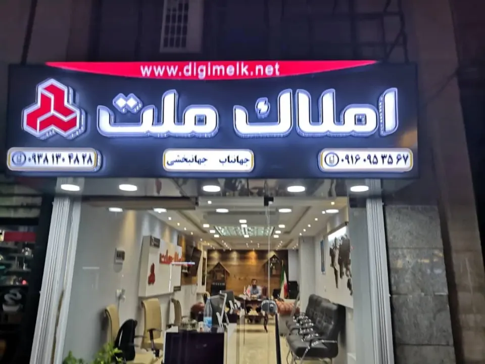 لبنیات محلی بهبهان