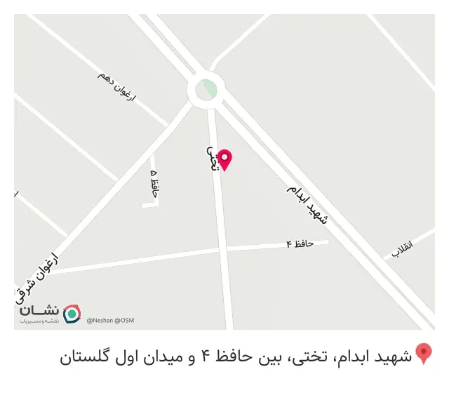 کتابخانه عمومی گلستان