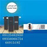 فروش الکل سنج تنفسی دیجیتال مدل AT188