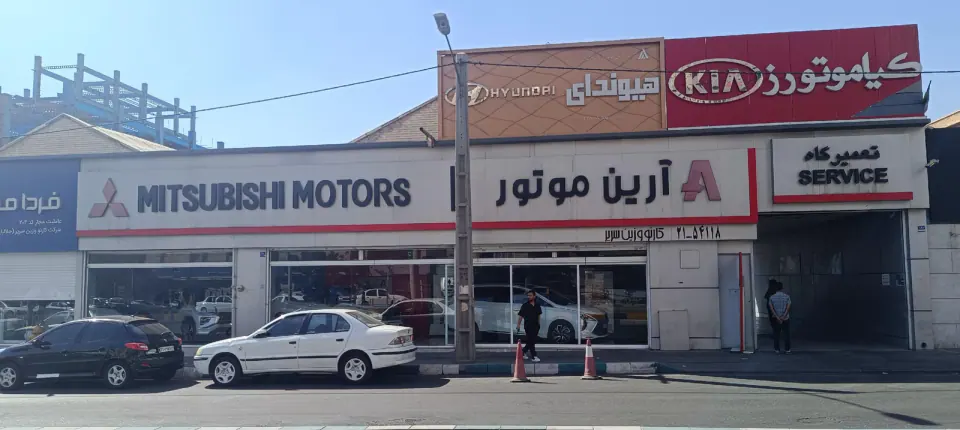 مجموعه نمایندگی های کارنو