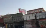 تعمیرگاه کلاسیک در غرب تهران