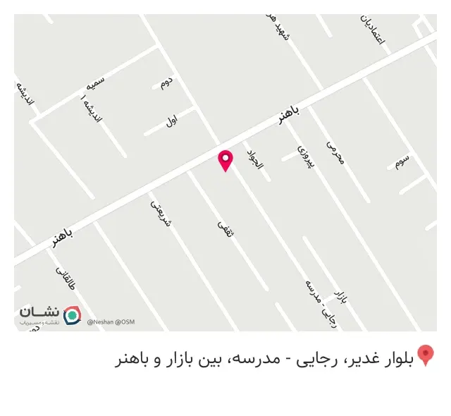 بوتیک ایران تک