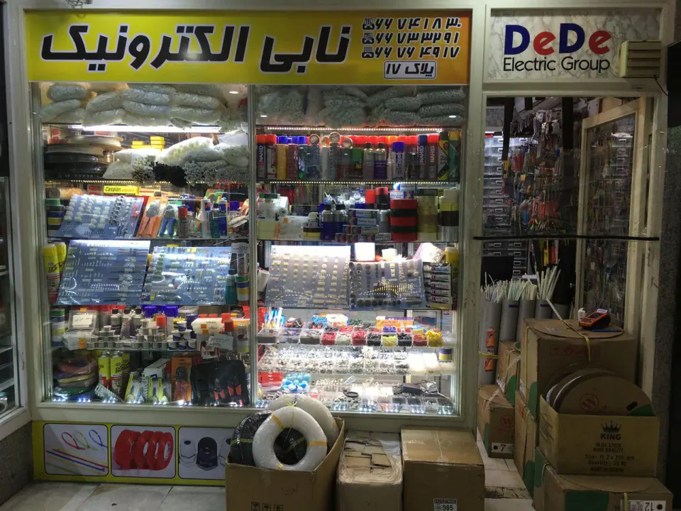 نابی الکترونیک