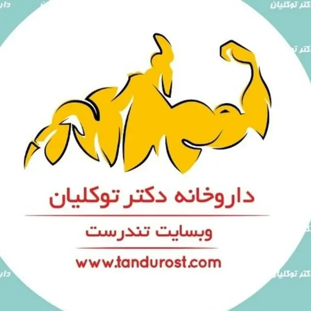 هایپر مرکزی
