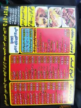 دکتر جوجه