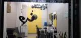 آرایشگاه فرم(مخصوص کودکان)
