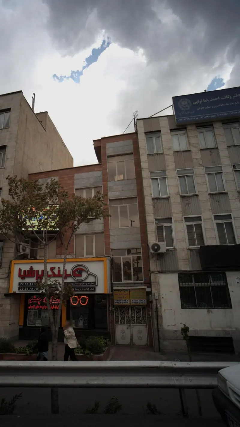 اپتومتریست