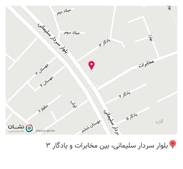 املاک عمارت