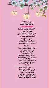 دکتر نوش زاد سام خانیانی