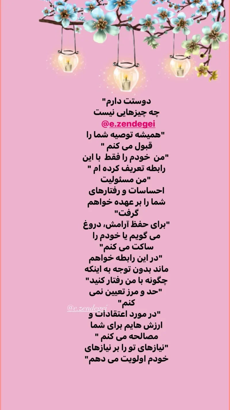 دکتر نوش زاد سام خانیانی