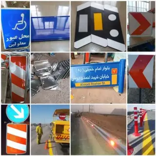 تولید تابلوهای ترافیکی و تجهیزات راه نیرآبادی