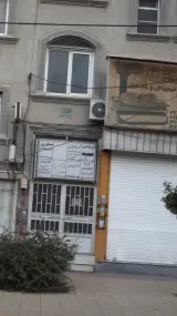 آموزشگاه کنکور و تقویتی هما