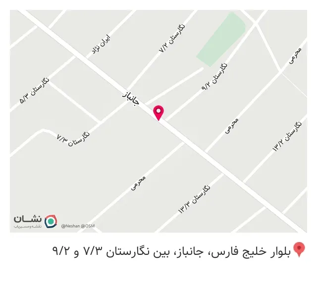 تعمیرات لوازم خانگی اسماعیلی