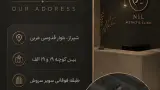 هاکوپیان شیراز