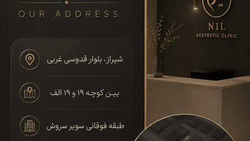 هاکوپیان شیراز