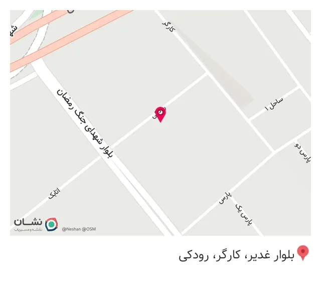 آکادمی بدنسازی نام آوران