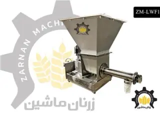دستگاه فیدر وزنی