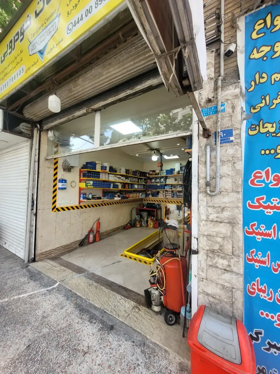 خدمات خودرویی 504