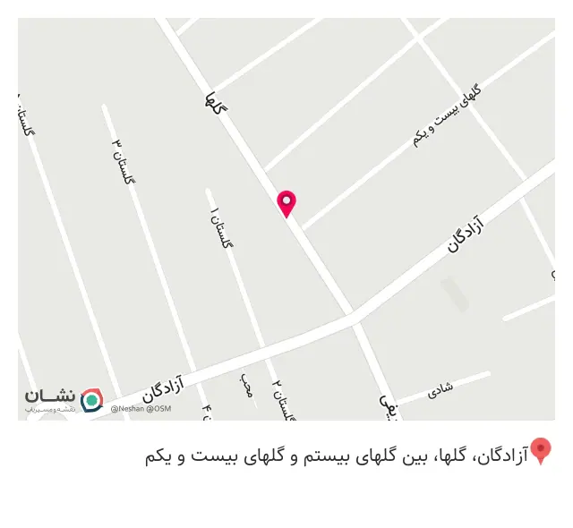 نمایشگاه مبل کوثر