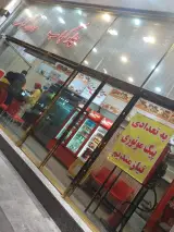 تهیه غذای تک پخت در منطقه ۲۲ تهران