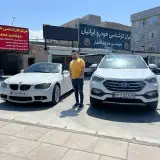 مرکز کارشناسی رنگ ایرانیان