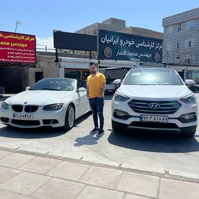 مرکز کارشناسی رنگ ایرانیان
