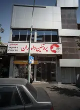 پروتئین دامداران (شعبه مدنی)