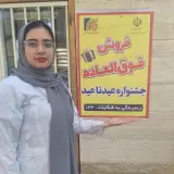 دخترک قناد