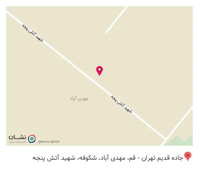 گرانول گودرزی ( پرشین پلیمر)