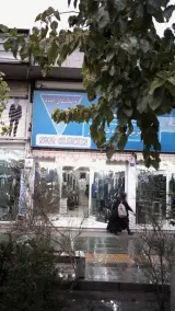 کت وشلوار نادر