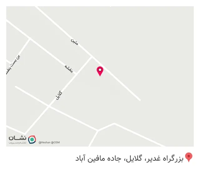 مجتمع نگین