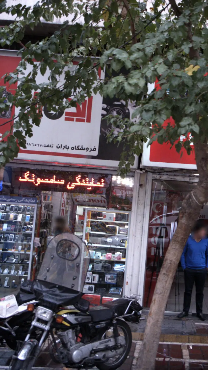 فروشگاه باران نمایندگی سامسونگ