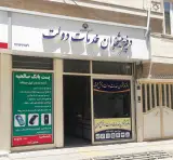 دفتر پیشخوان دولت شماره 72-16-1759 عبدی زاده