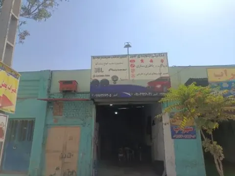 میکانیکی امیر
