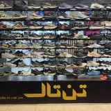 تن تاک