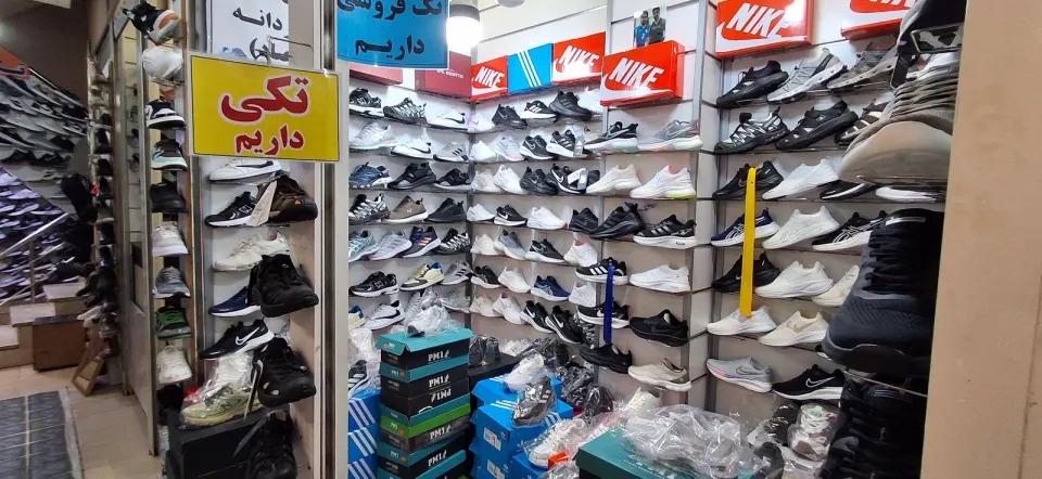 کفش عباد