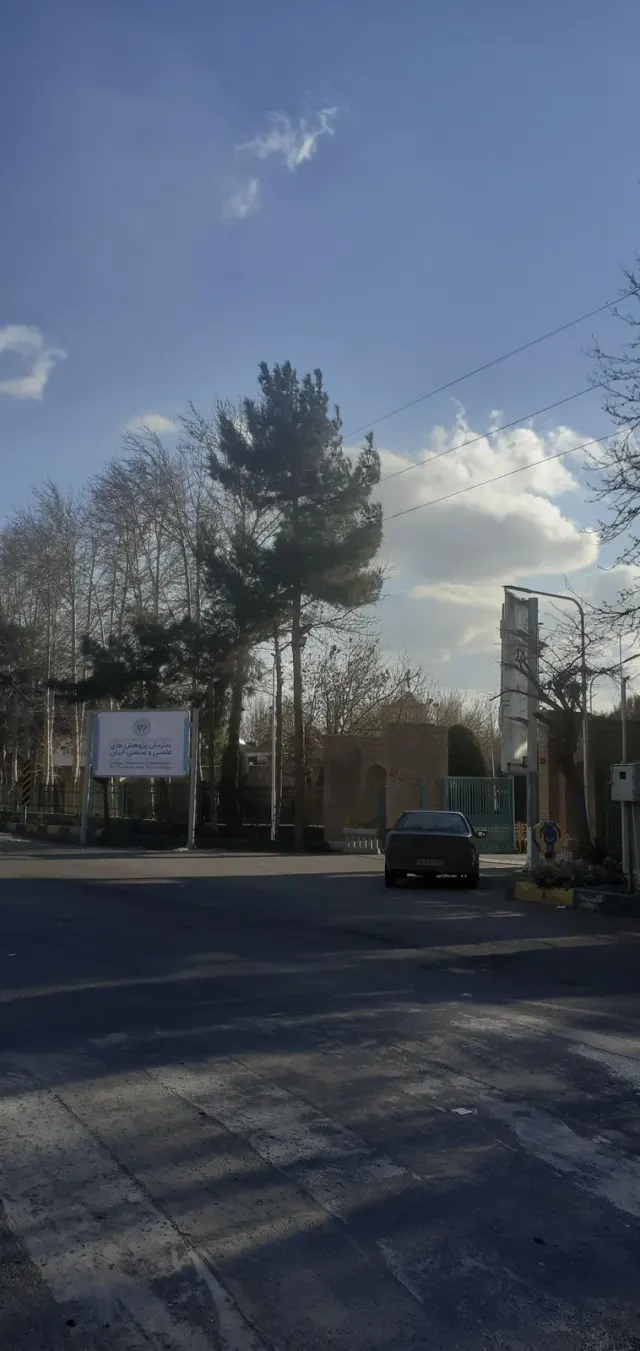 سازمان پژوهشهای علمی و صنعتی ایران