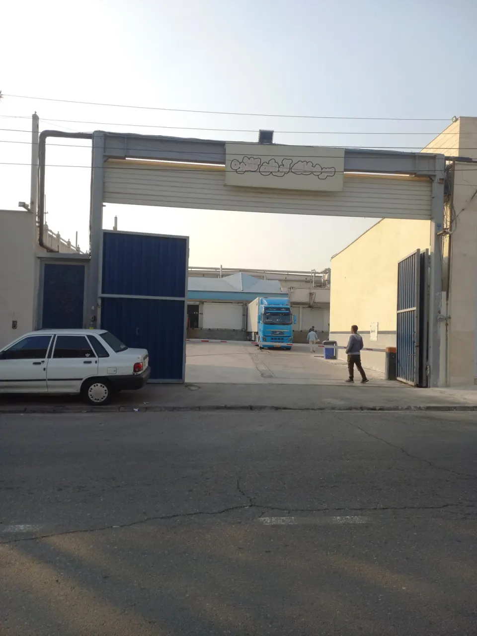 سردخانه آریان گلاره