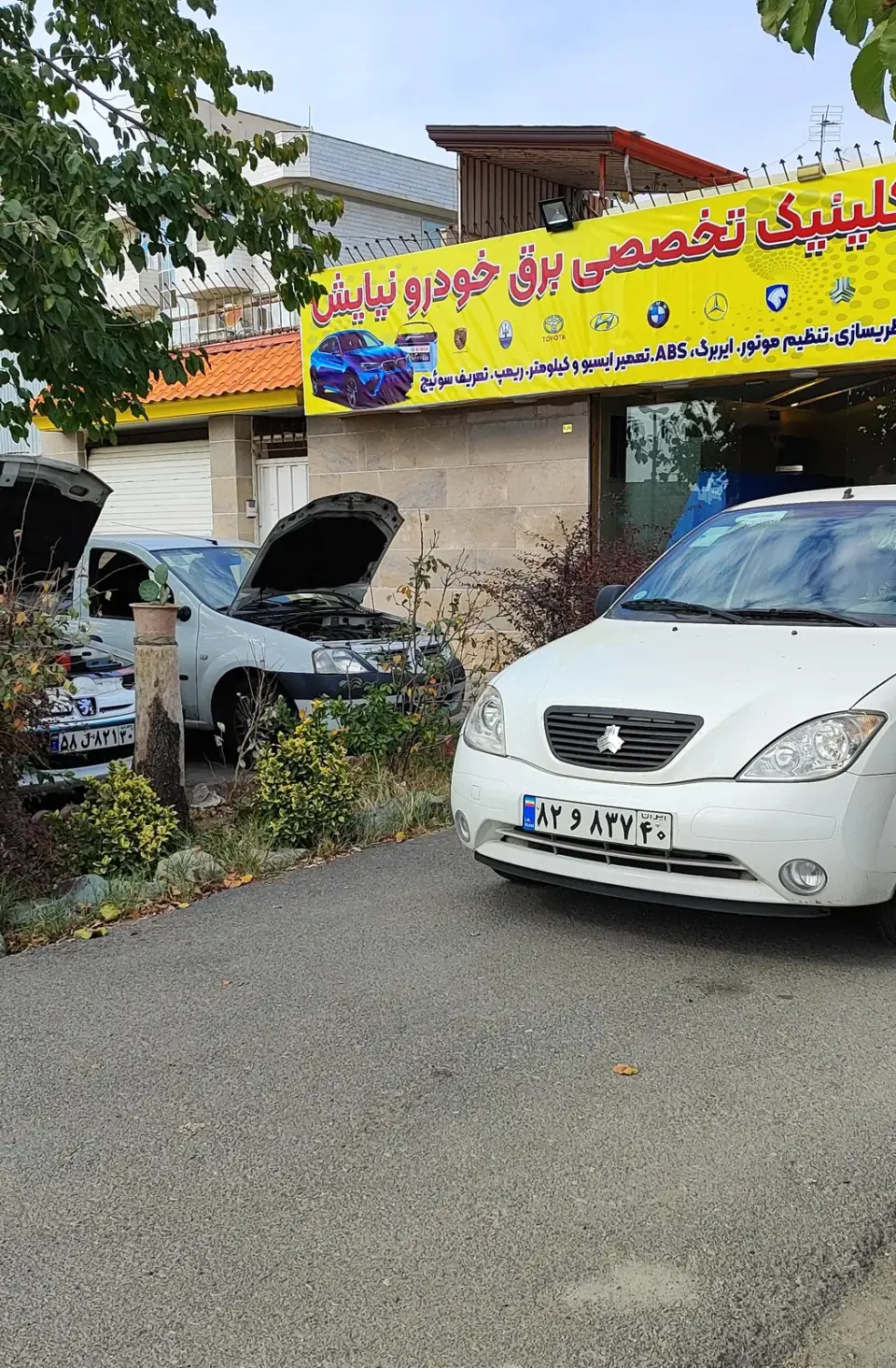 باطریسازی و برق خودرو همایون