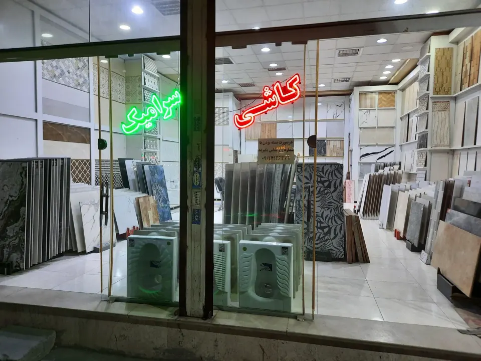 کاشی و سرامیک عبادی