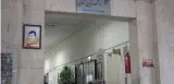 موزه زمین