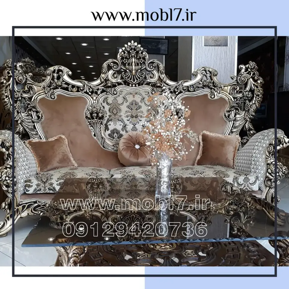 صنایع چوبی برادران منتظری