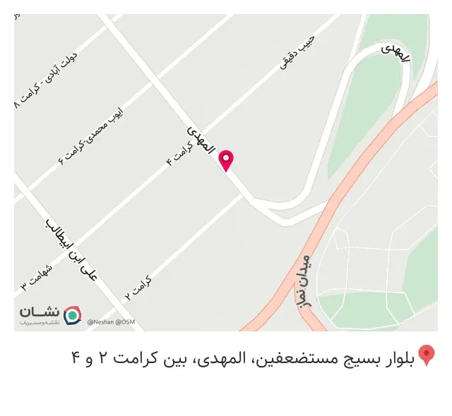 داروخانه دکتر مریم غروی