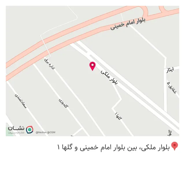 داروخانه پاستور