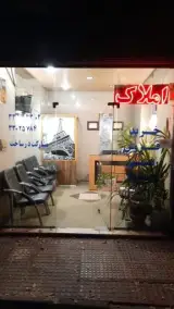 مشاور املاک نورایی