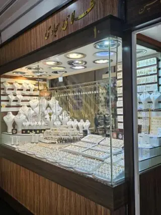 طلا فروشی سجادی