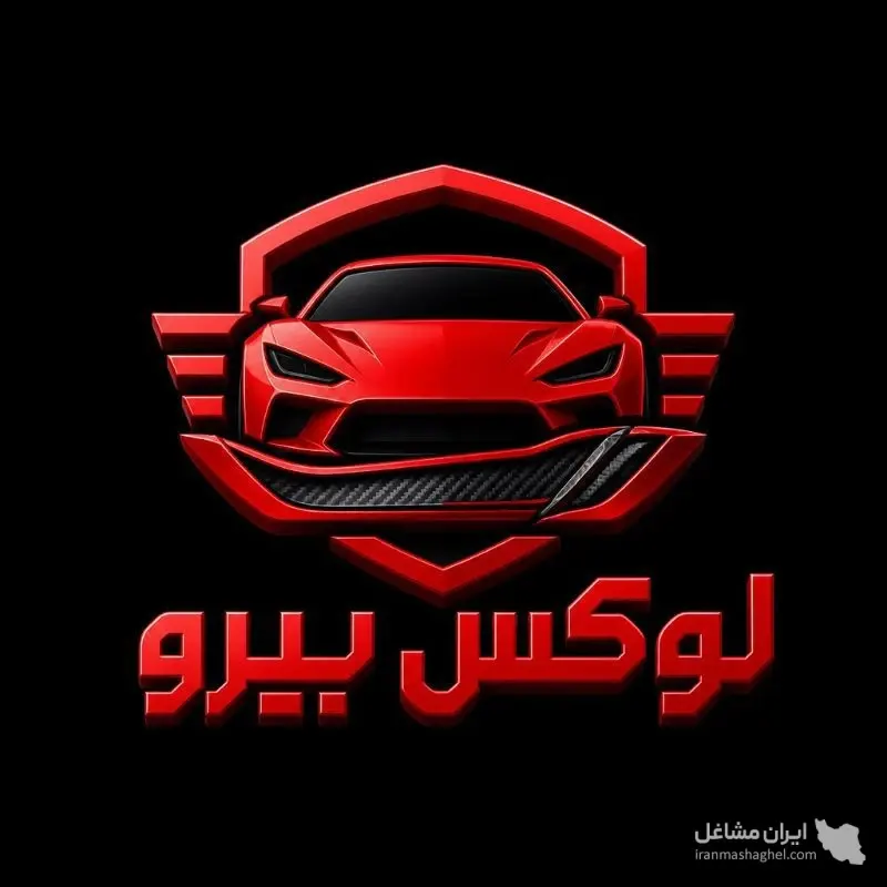 ساخت و تعمیر صندلی طرح خلبانی لوکس اسپرت بیرو در بروجرد