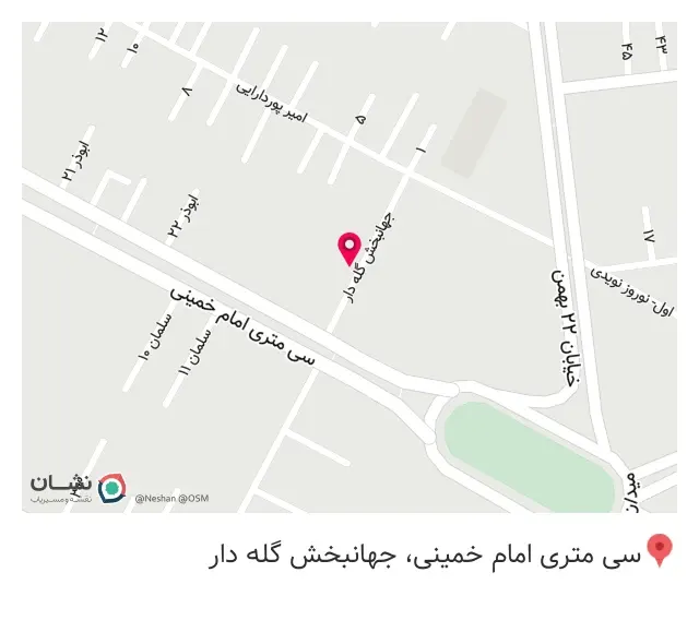 نانوایی لواش نمونه