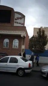 داروخانه شبانه روزی