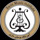 سارین